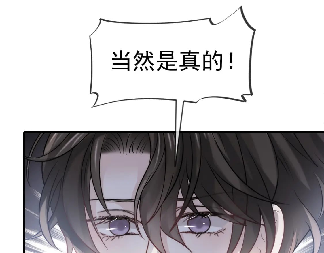 036 那个她就是你啊80