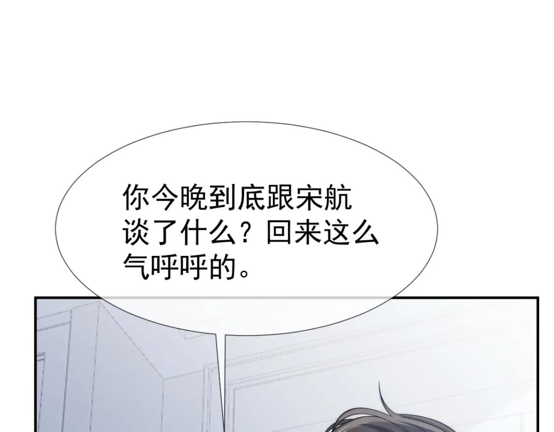 021 我对你是认真的42