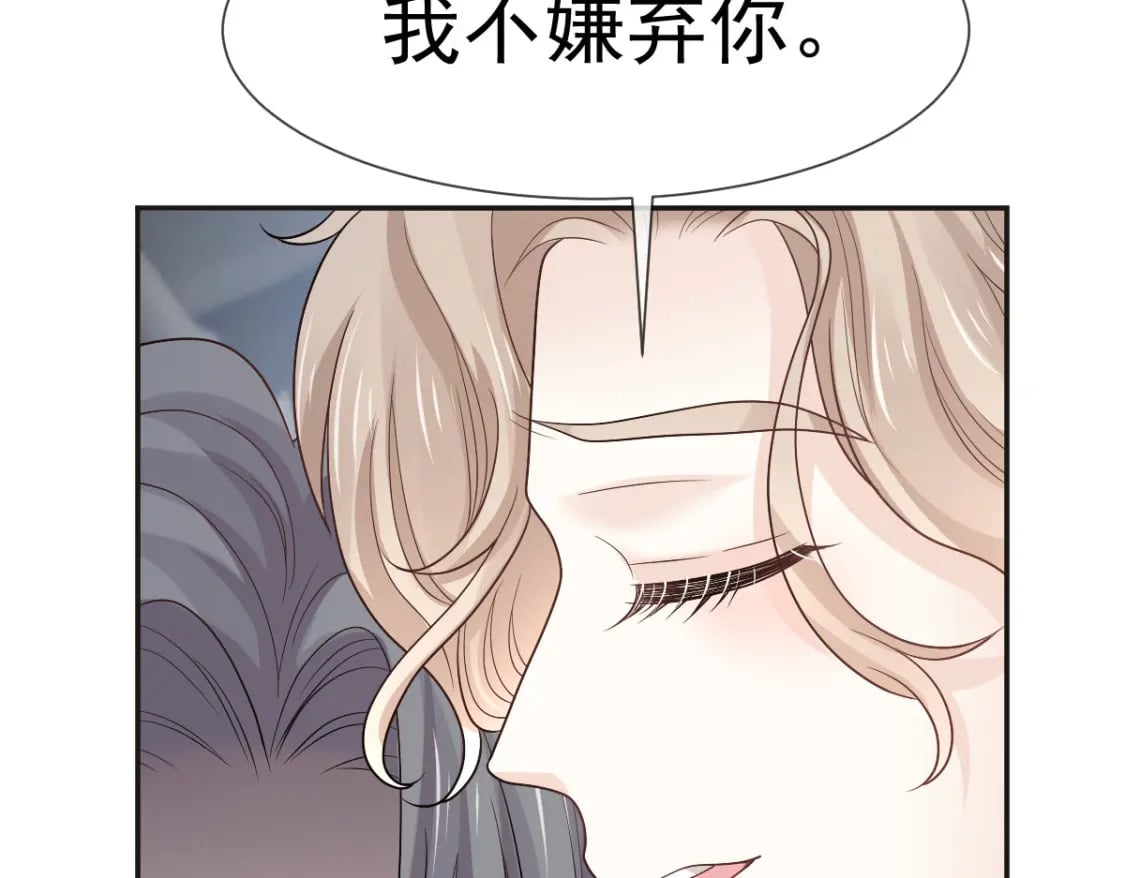 012 年下弟弟的小心机，你GET到ET到了吗？85