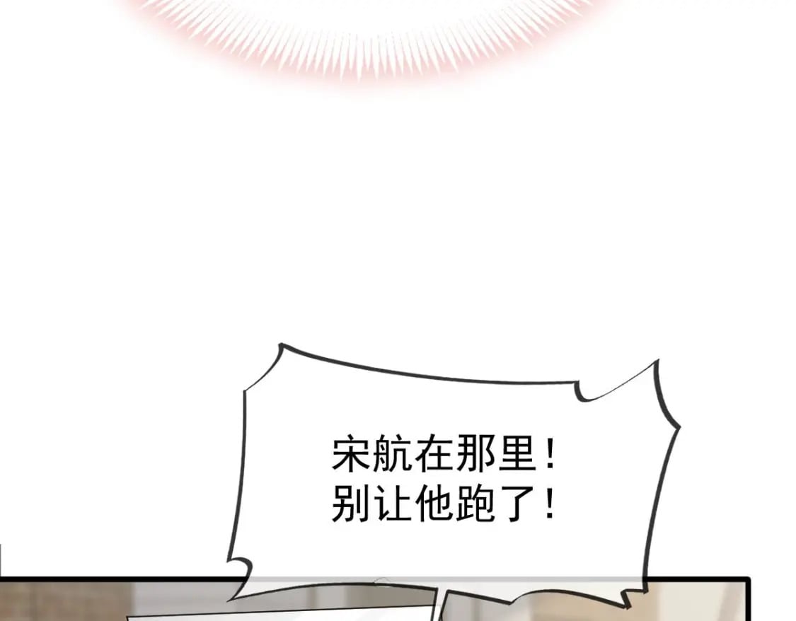 022 他和他，组CP创流量15