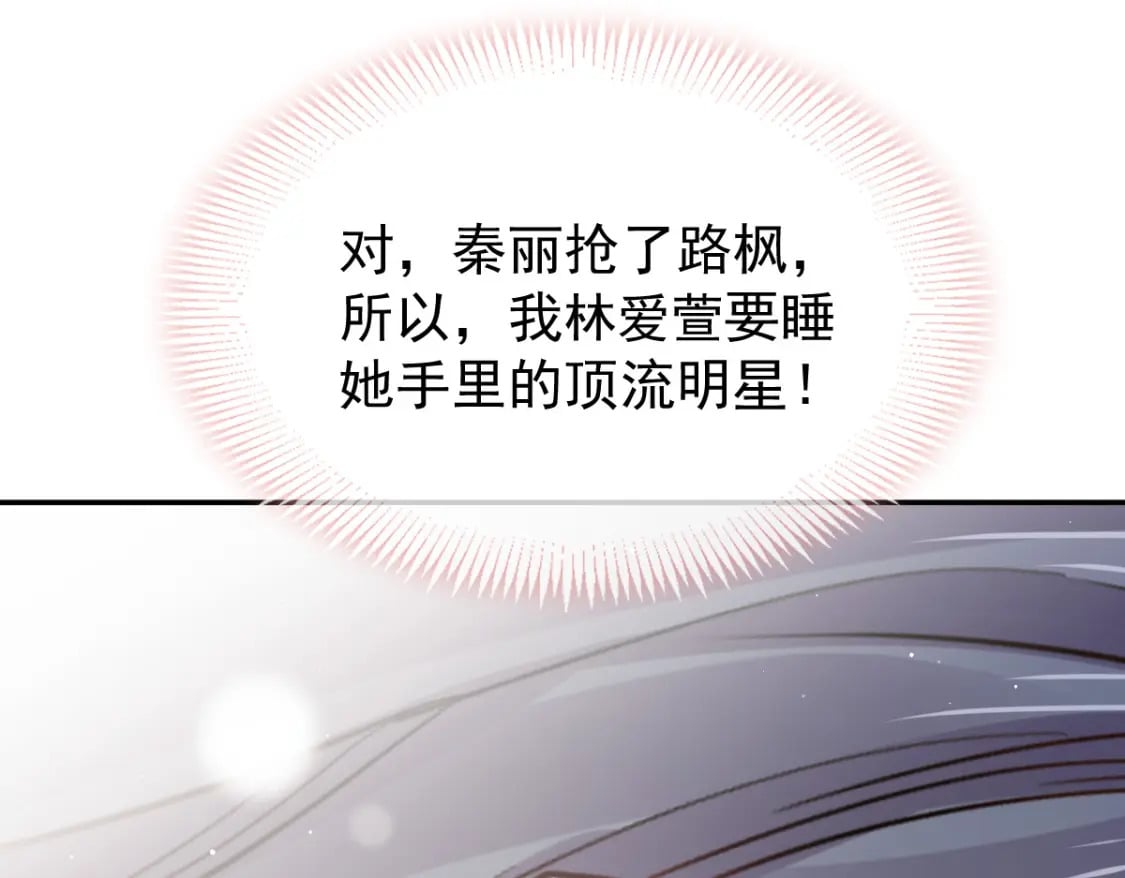001 不小心在一起了20