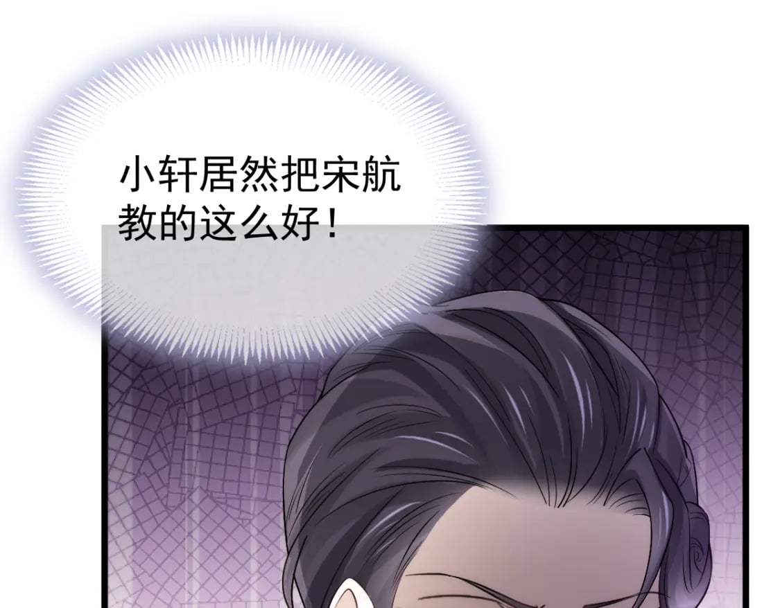 031 谁是顶流？！91