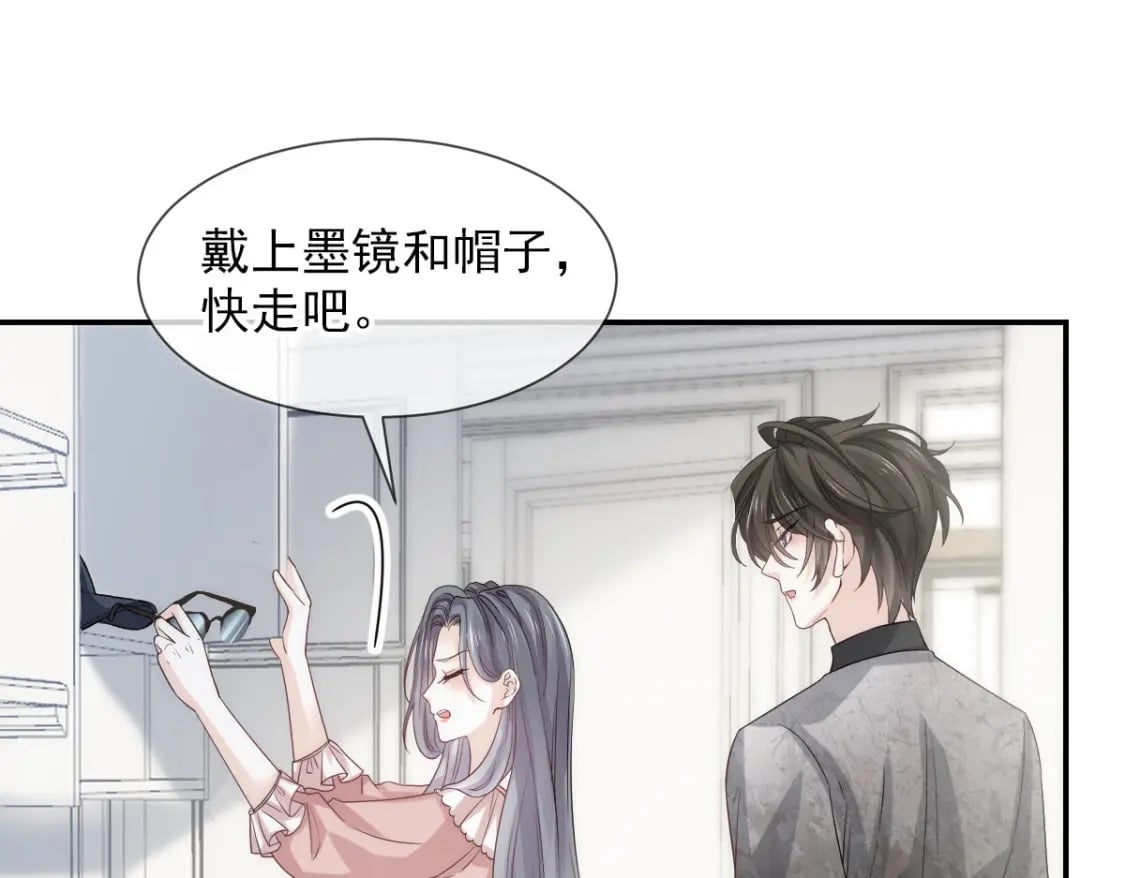 008 藏在床下？！72