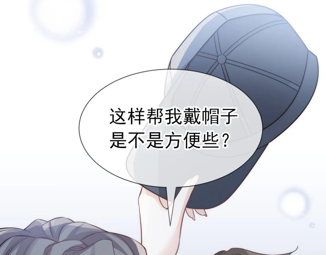 008 藏在床下？！83