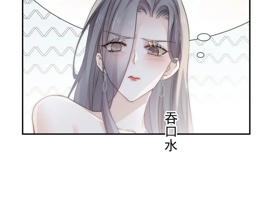 001 不小心在一起了63