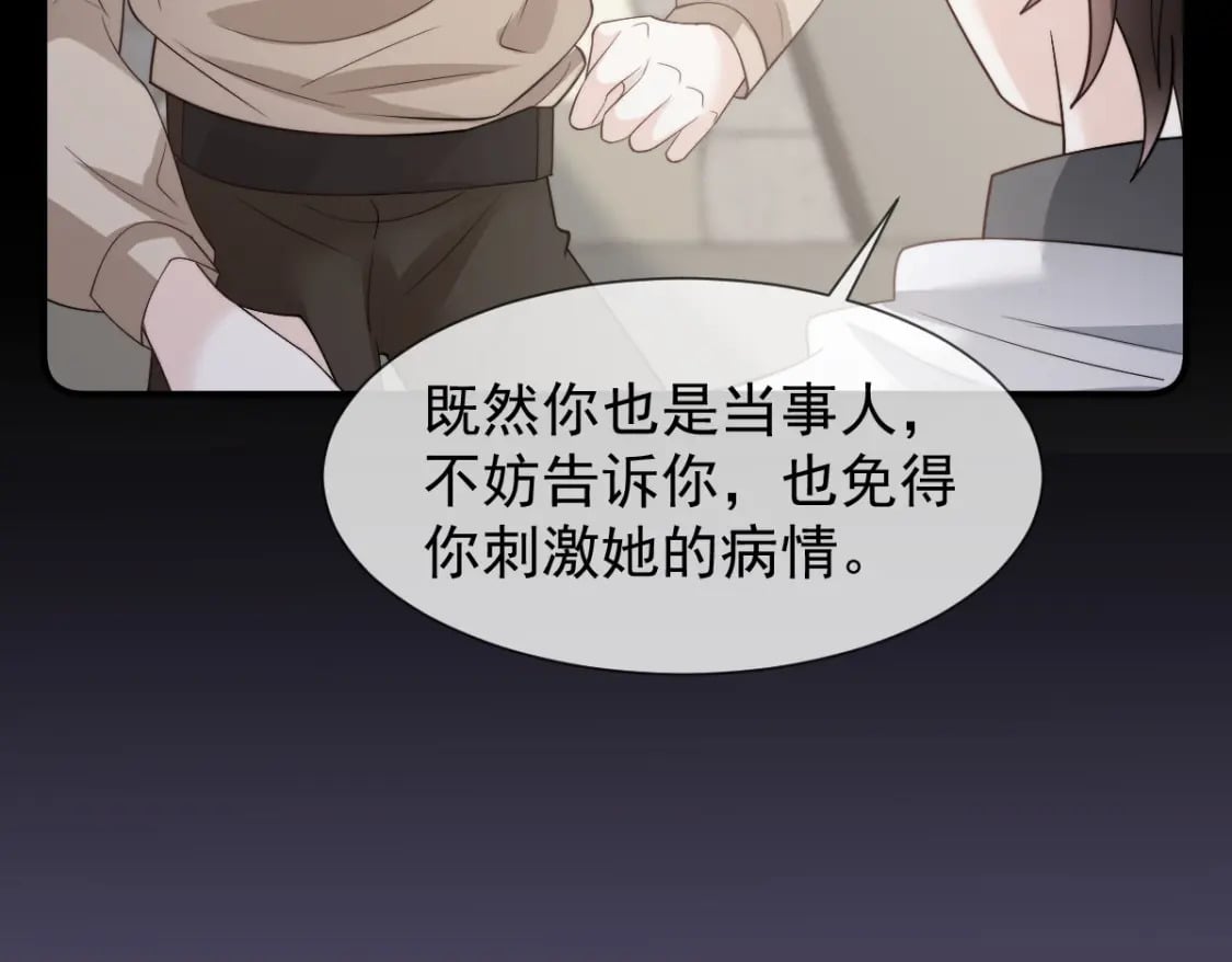 039 关系被发现了79