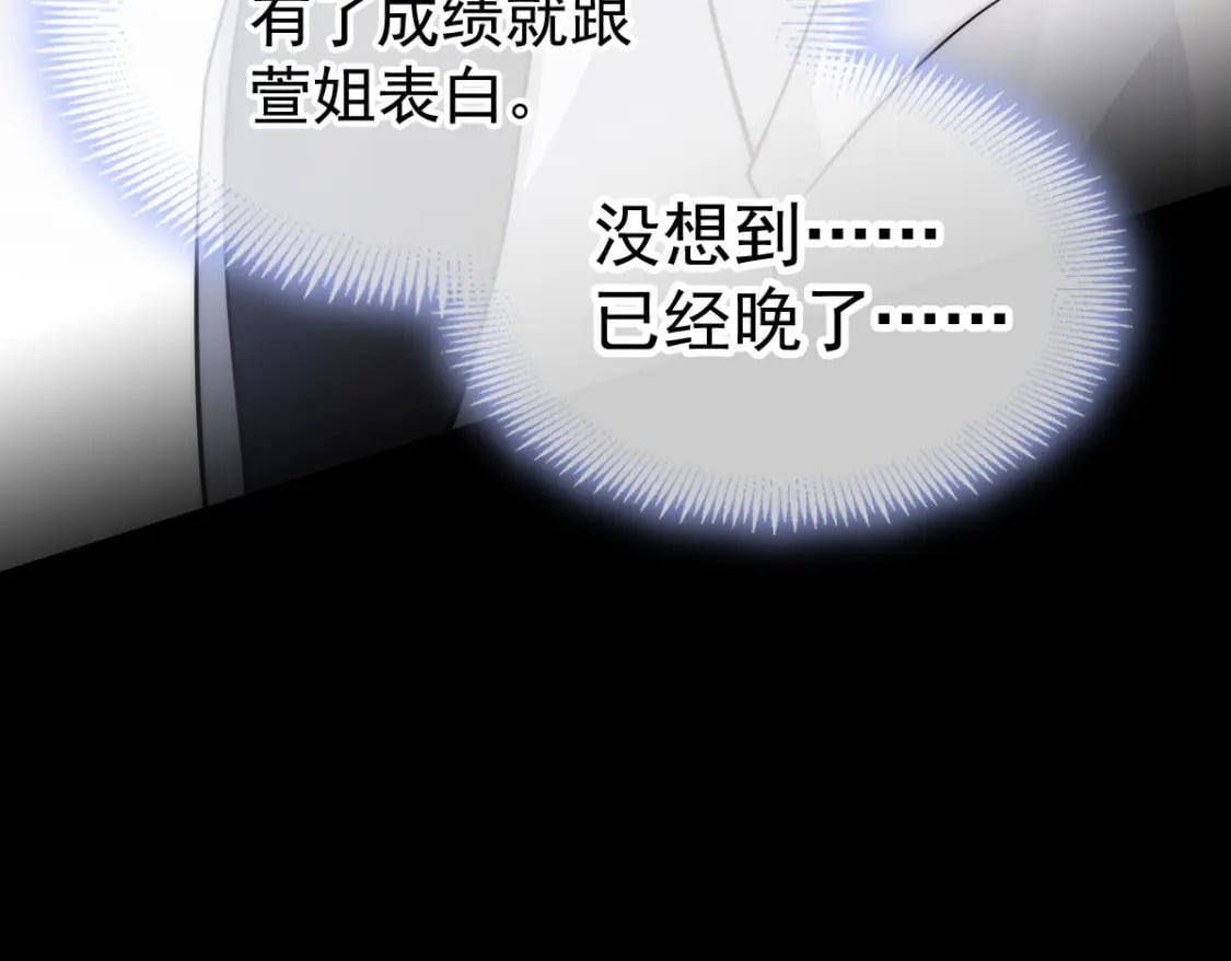 020 霸气男友一击绝杀89