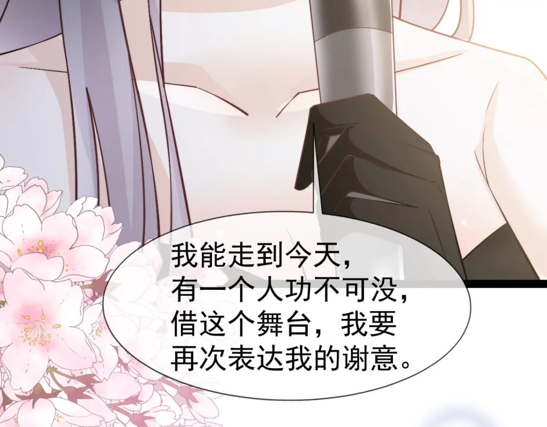 040 完美撒花153