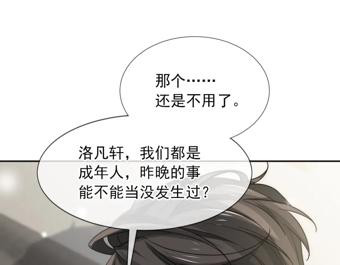 006 确定关系了？5