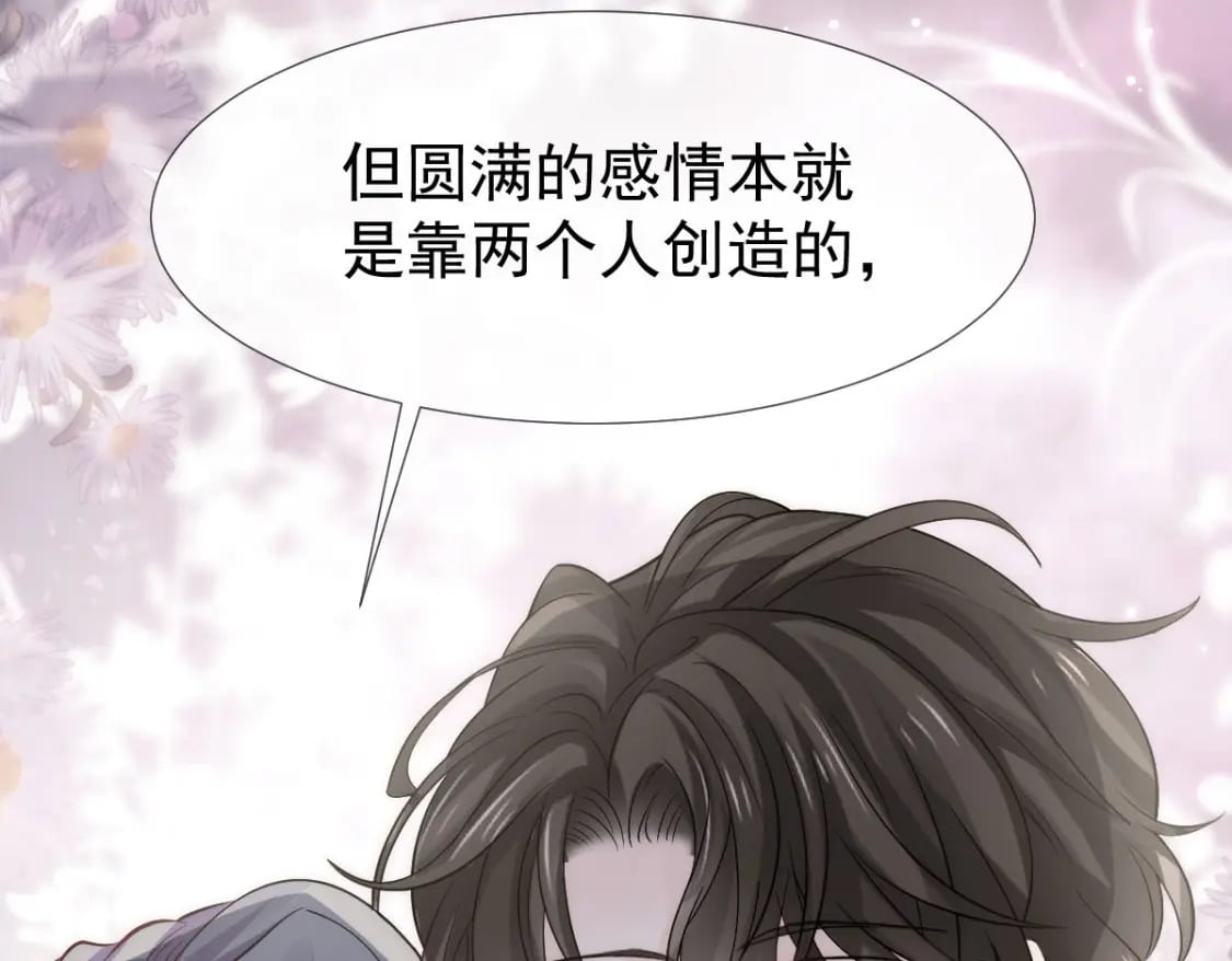 021 我对你是认真的24