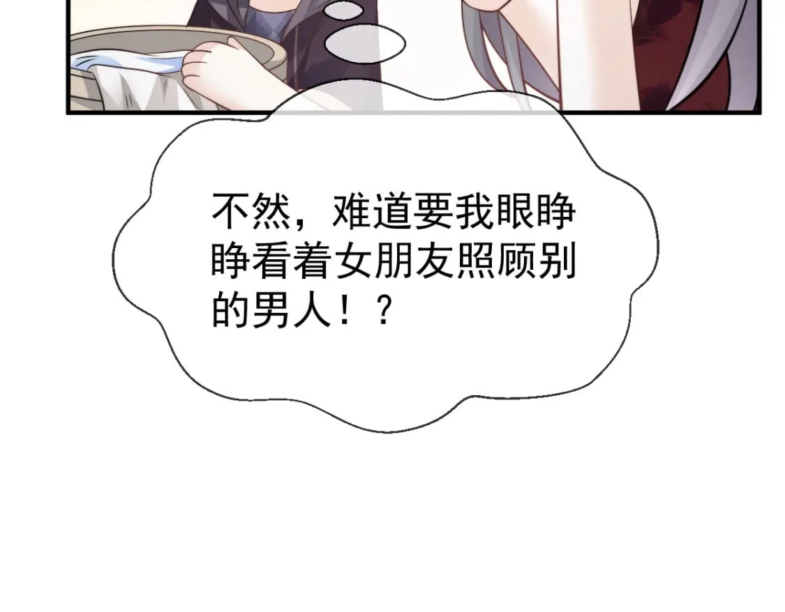 038 生病就给我好好养着50