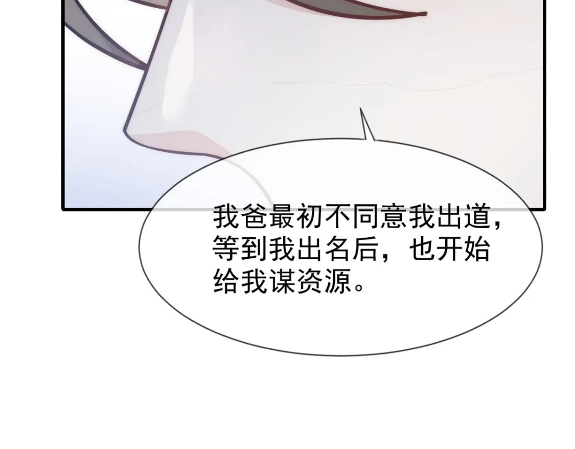 036 那个她就是你啊108