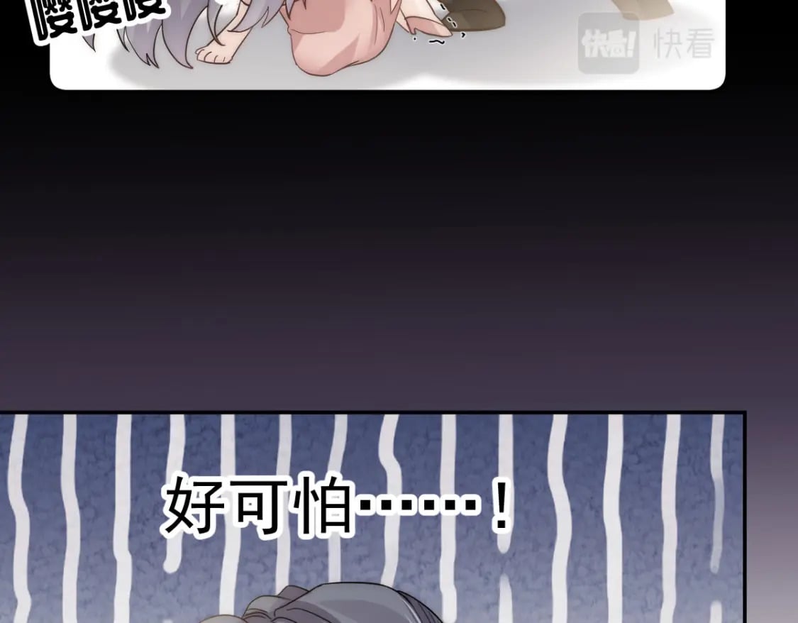 003 心噗噗跳43