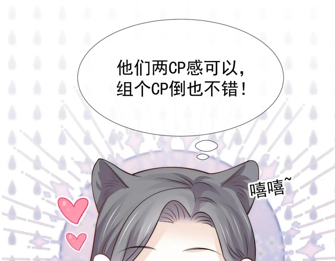 022 他和他，组CP创流量70