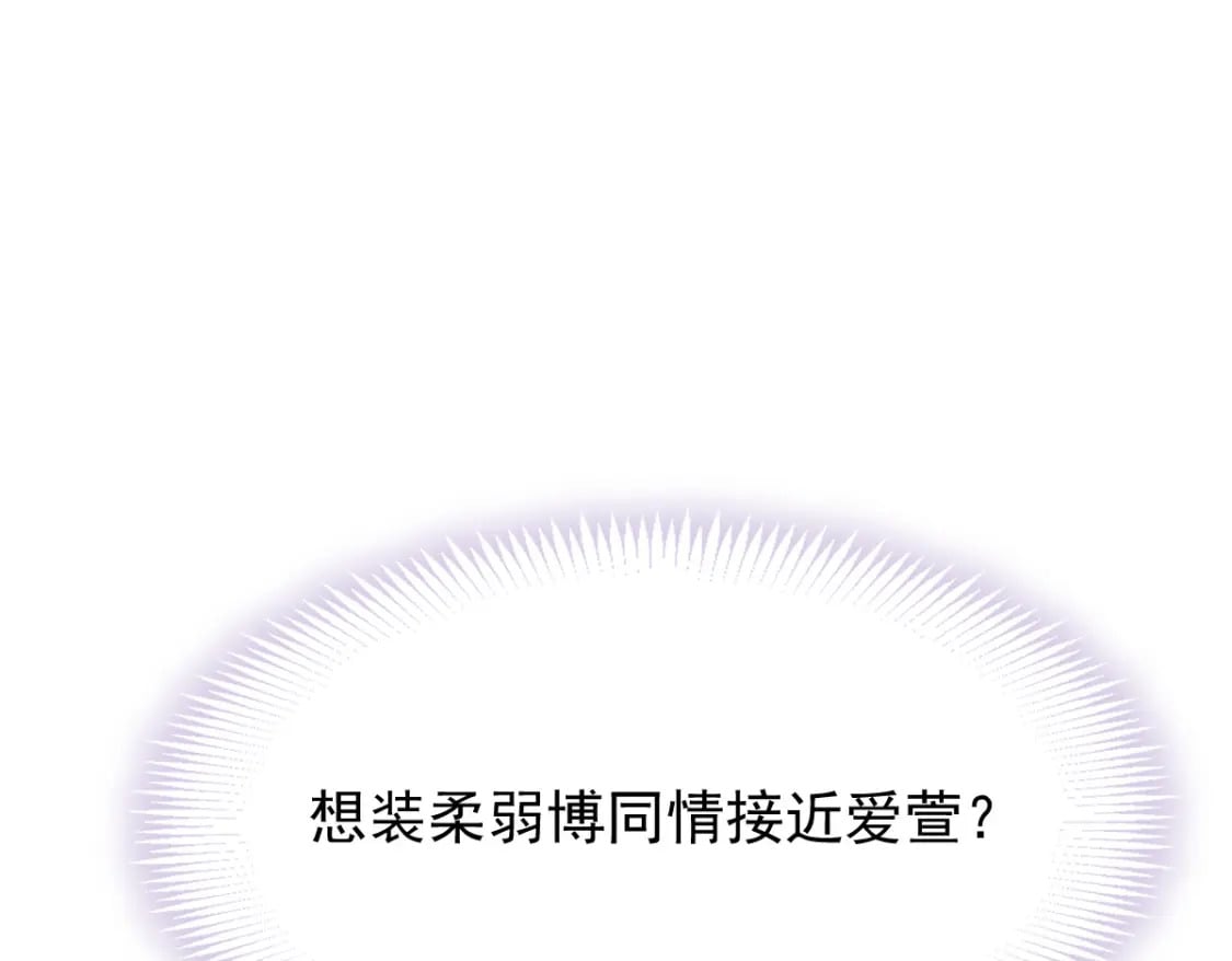 038 生病就给我好好养着119