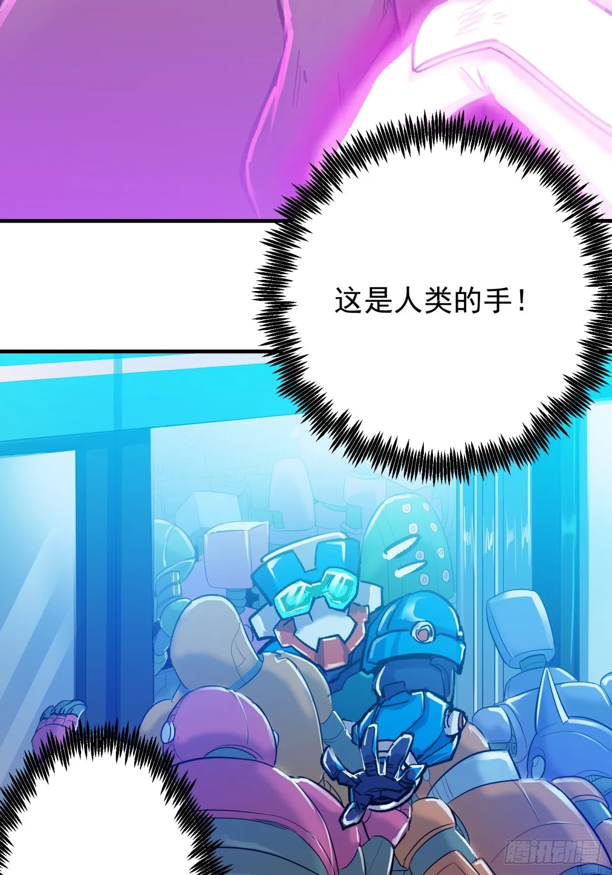 第二重、超级肉肉哥（上）27