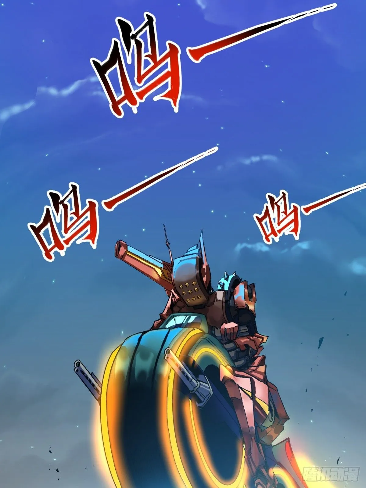 第二章：超级肉肉哥（下）15