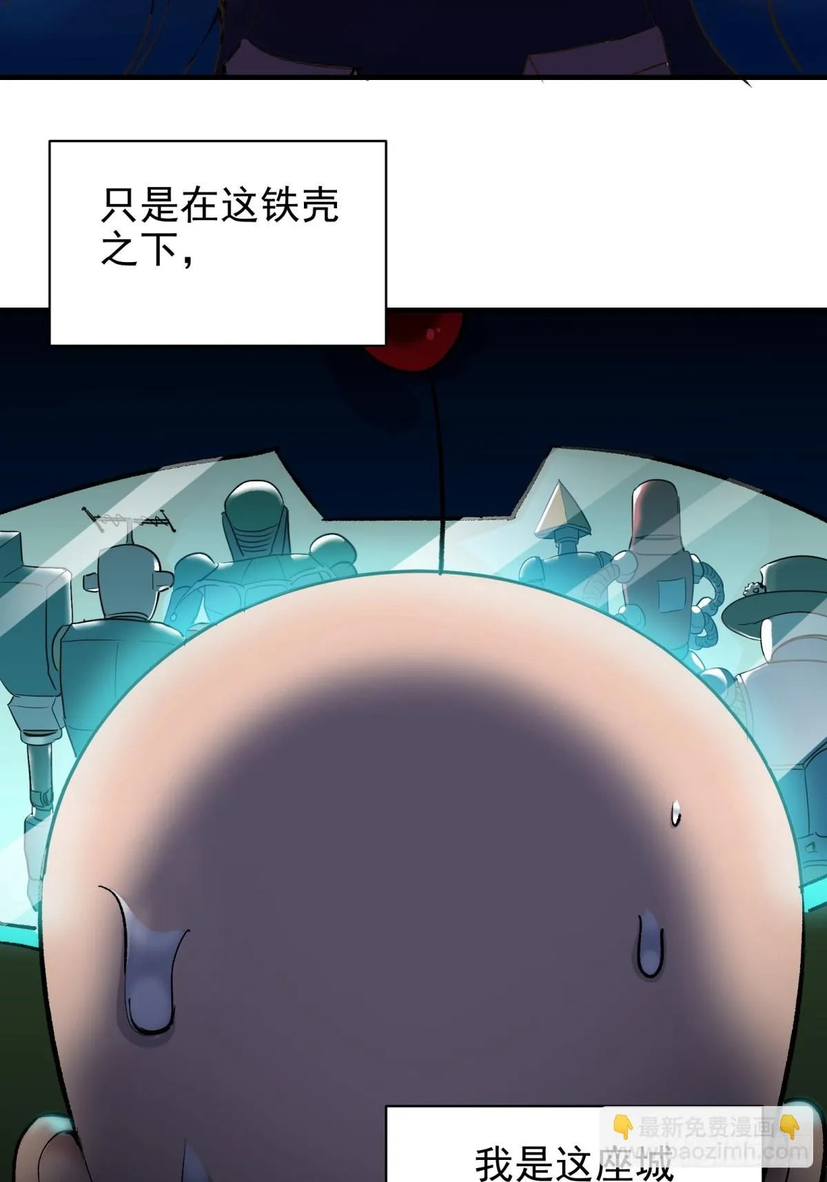 第二重、超级肉肉哥（上）12