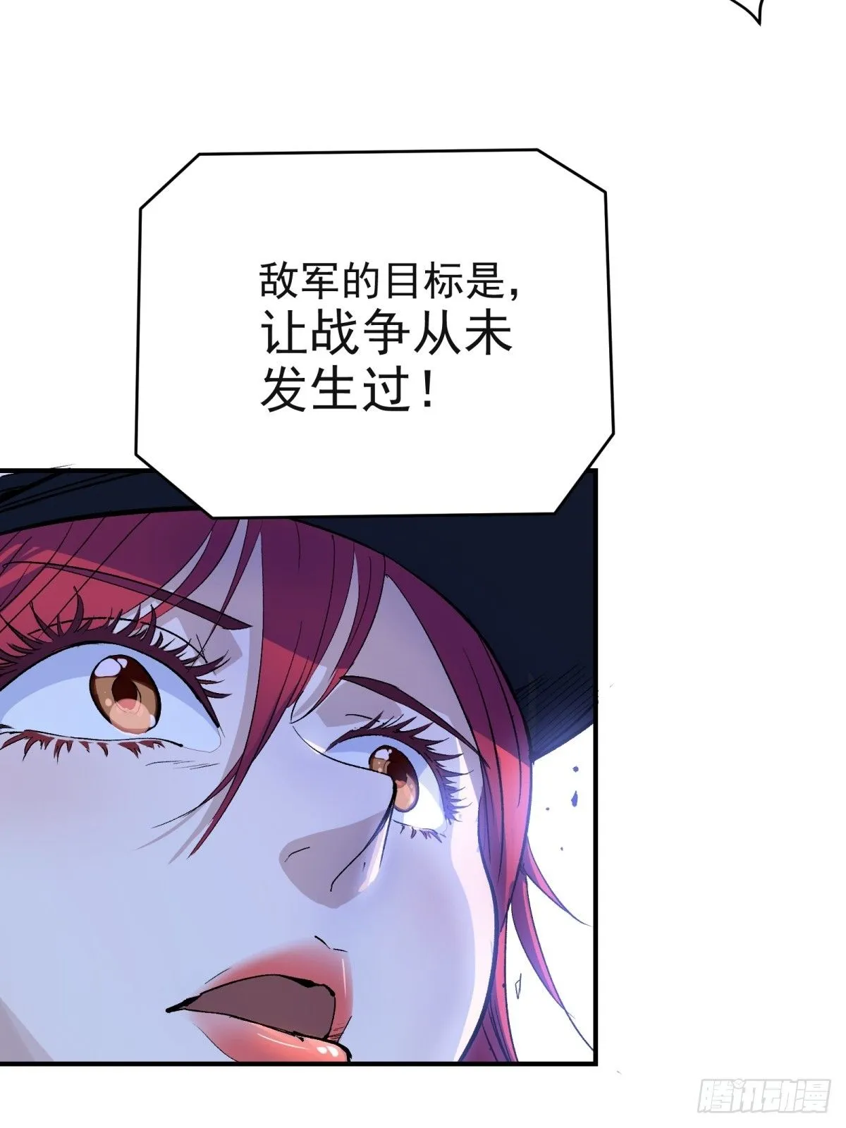 第三重：星之彼端（下）13