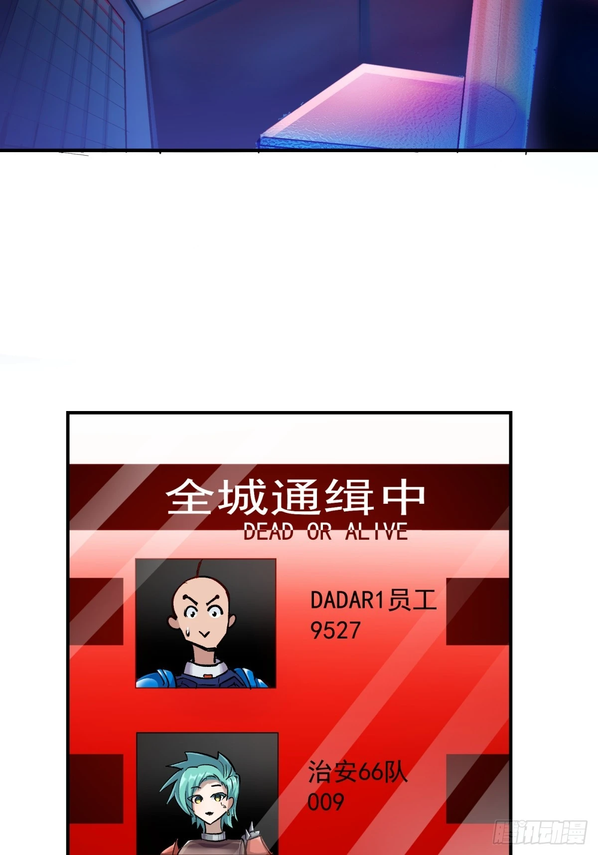 第三重 星之彼端（上）27