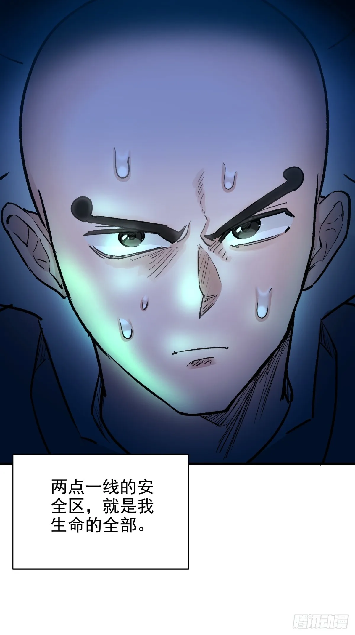 第二重、超级肉肉哥（上）19