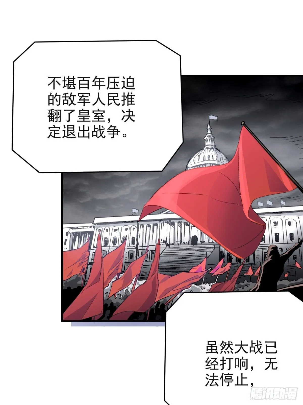 第三重：星之彼端（下）14