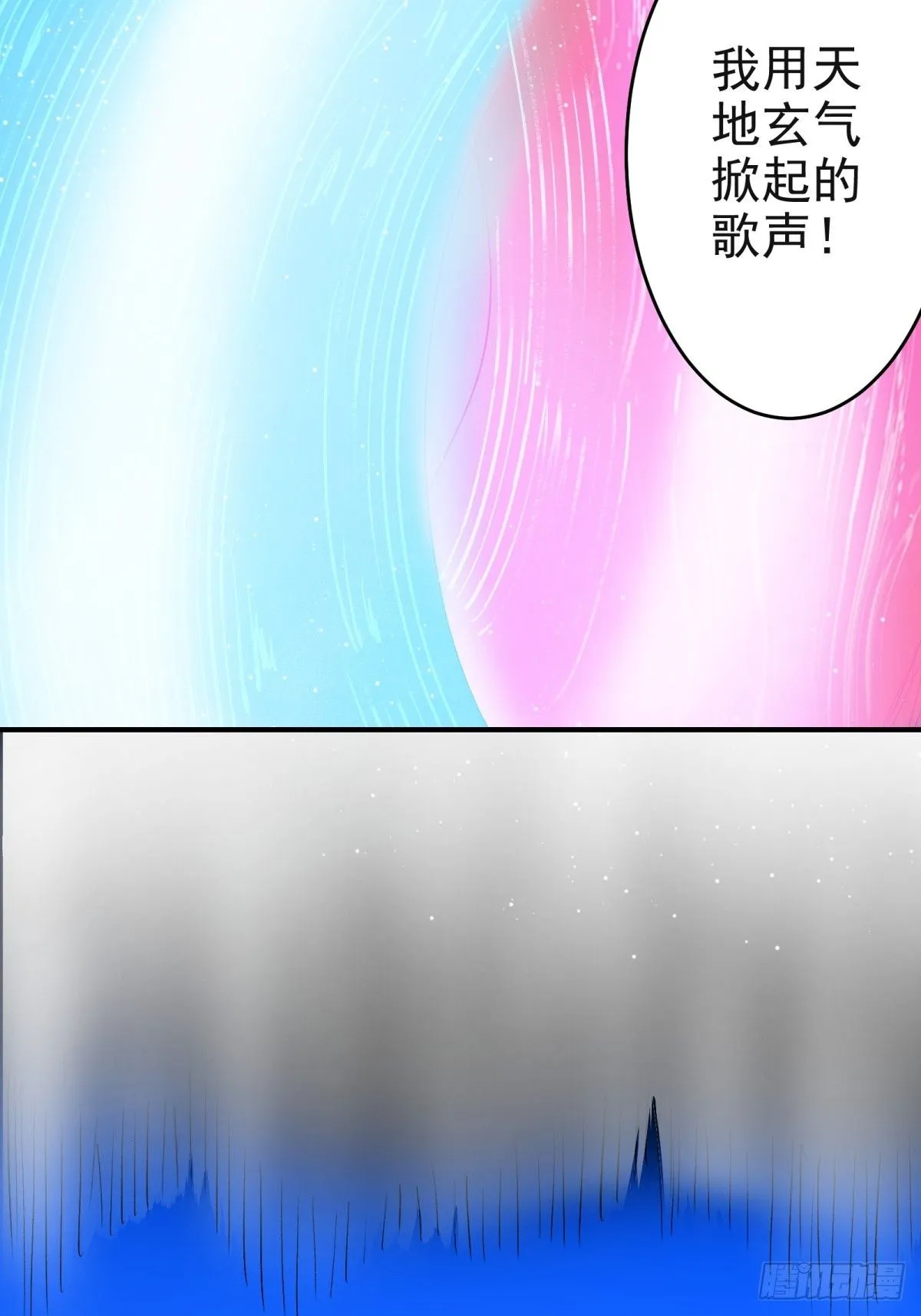 第三重：星之彼端（下）7