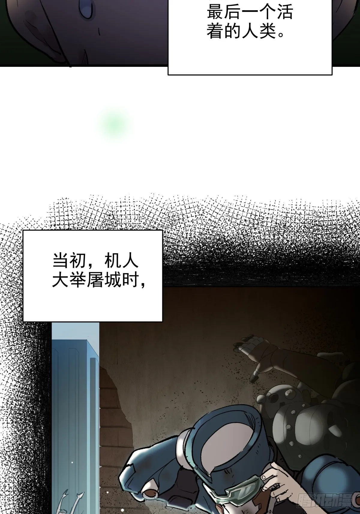 第二重、超级肉肉哥（上）13