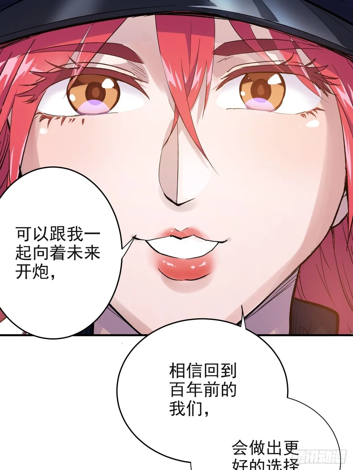 第三重：星之彼端（下）42