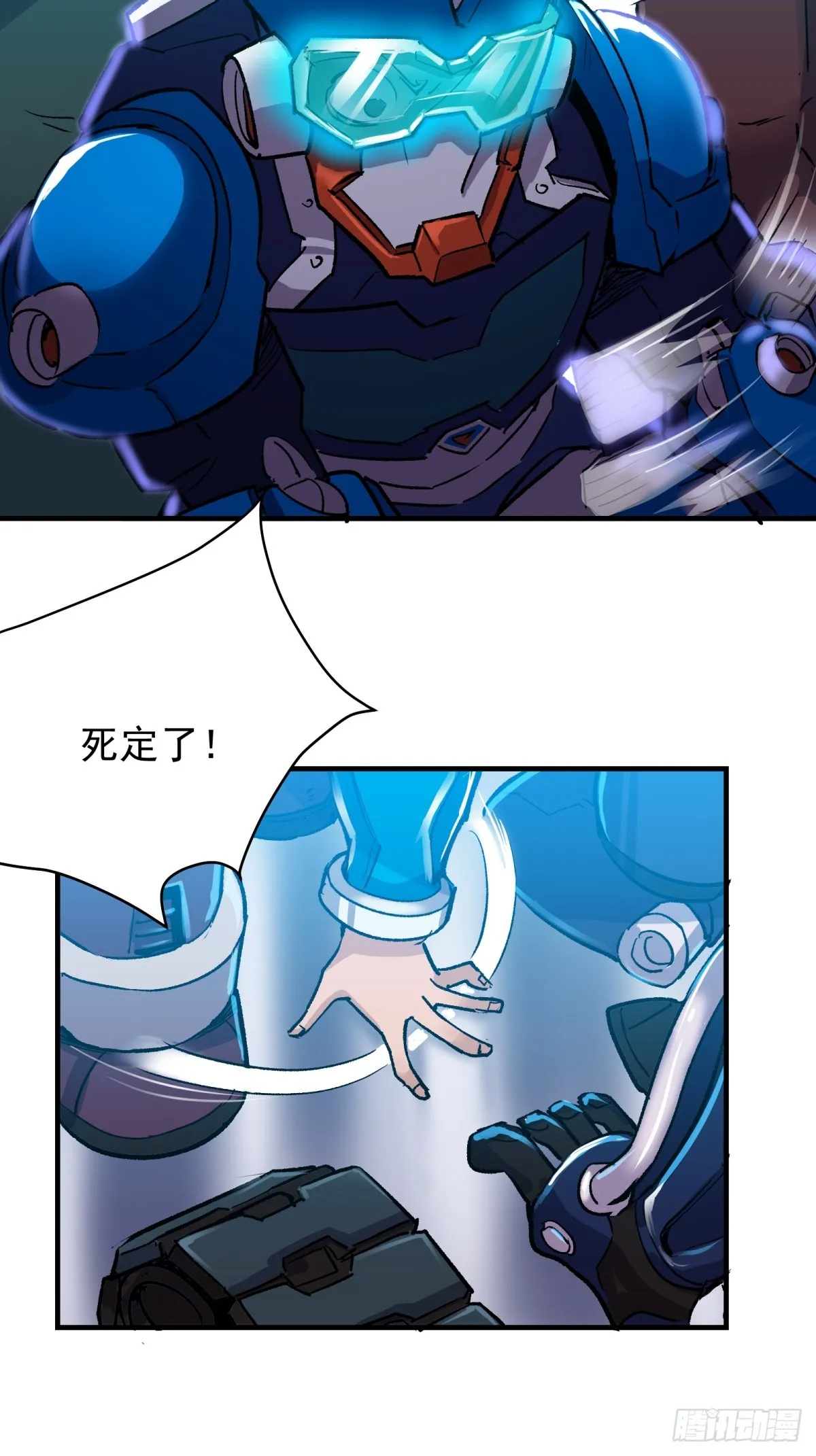 第二重、超级肉肉哥（上）23