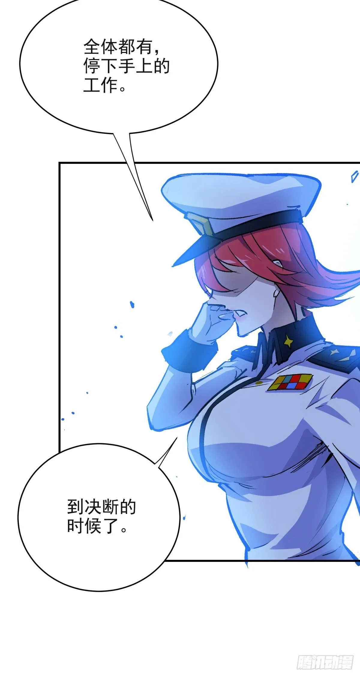 第三重：星之彼端（下）35