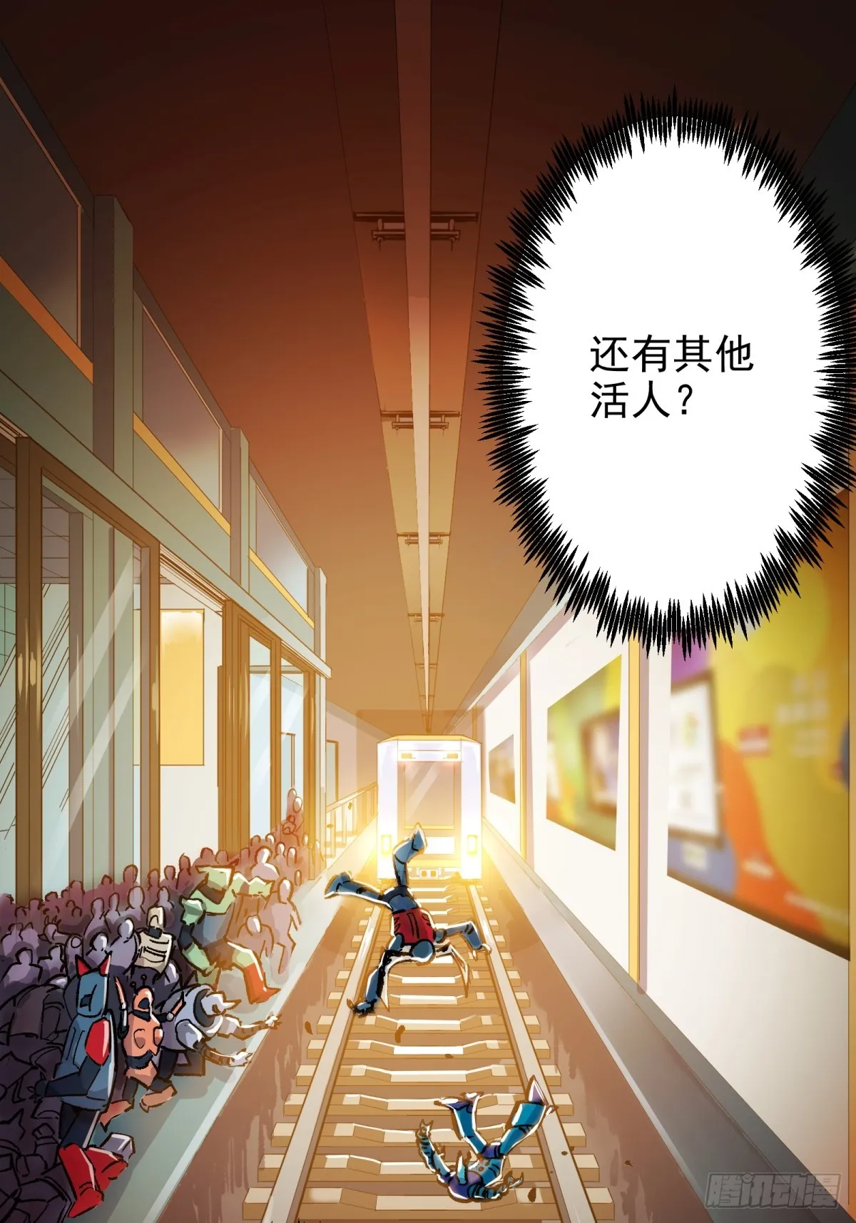 第二重、超级肉肉哥（上）29