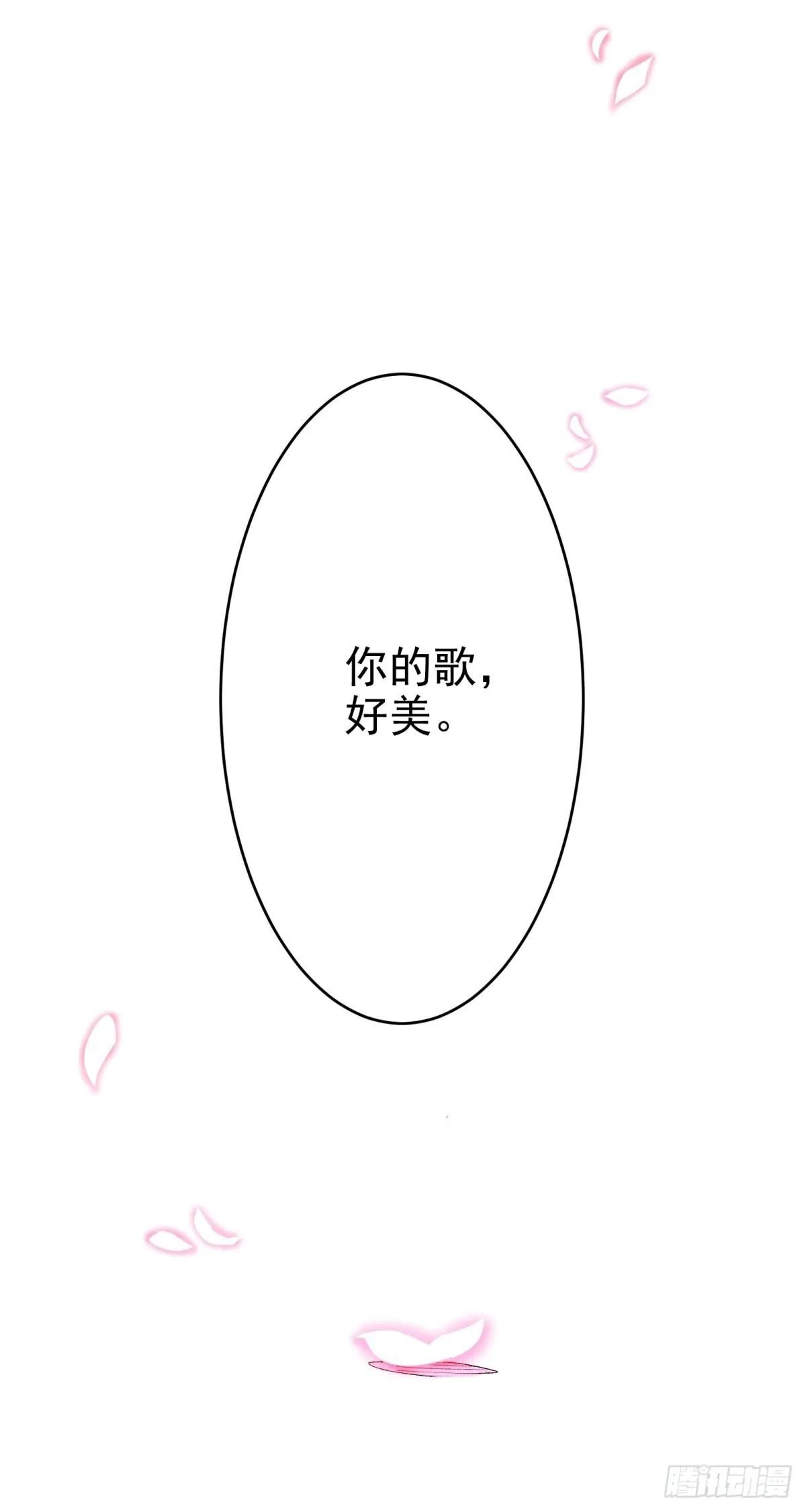 第三重：星之彼端（下）62