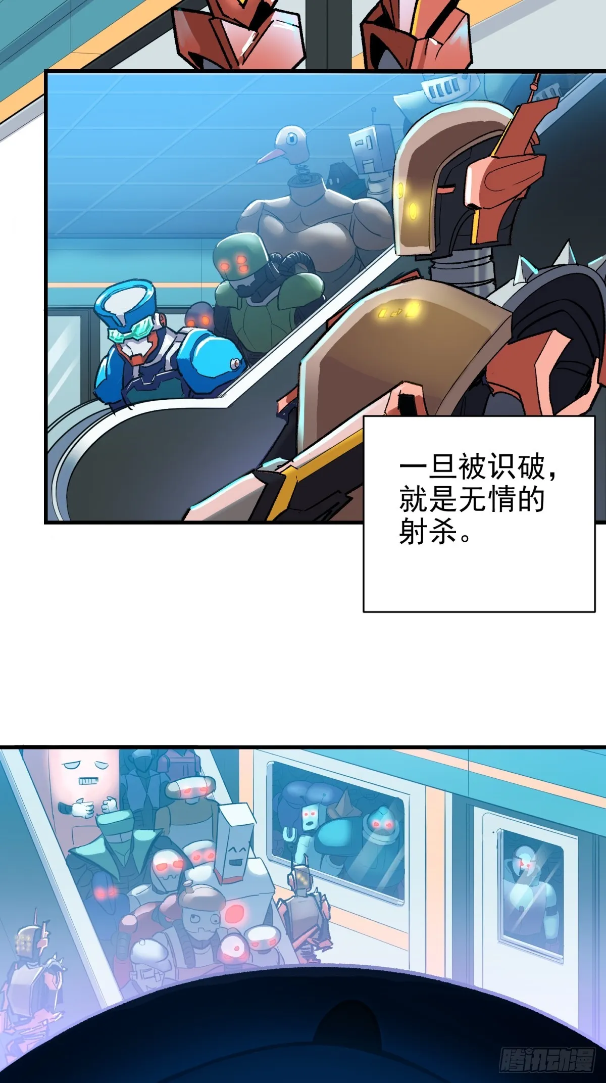 第二重、超级肉肉哥（上）18