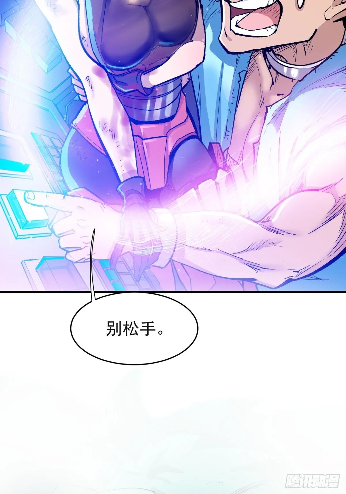 第三重：星之彼端（下）26