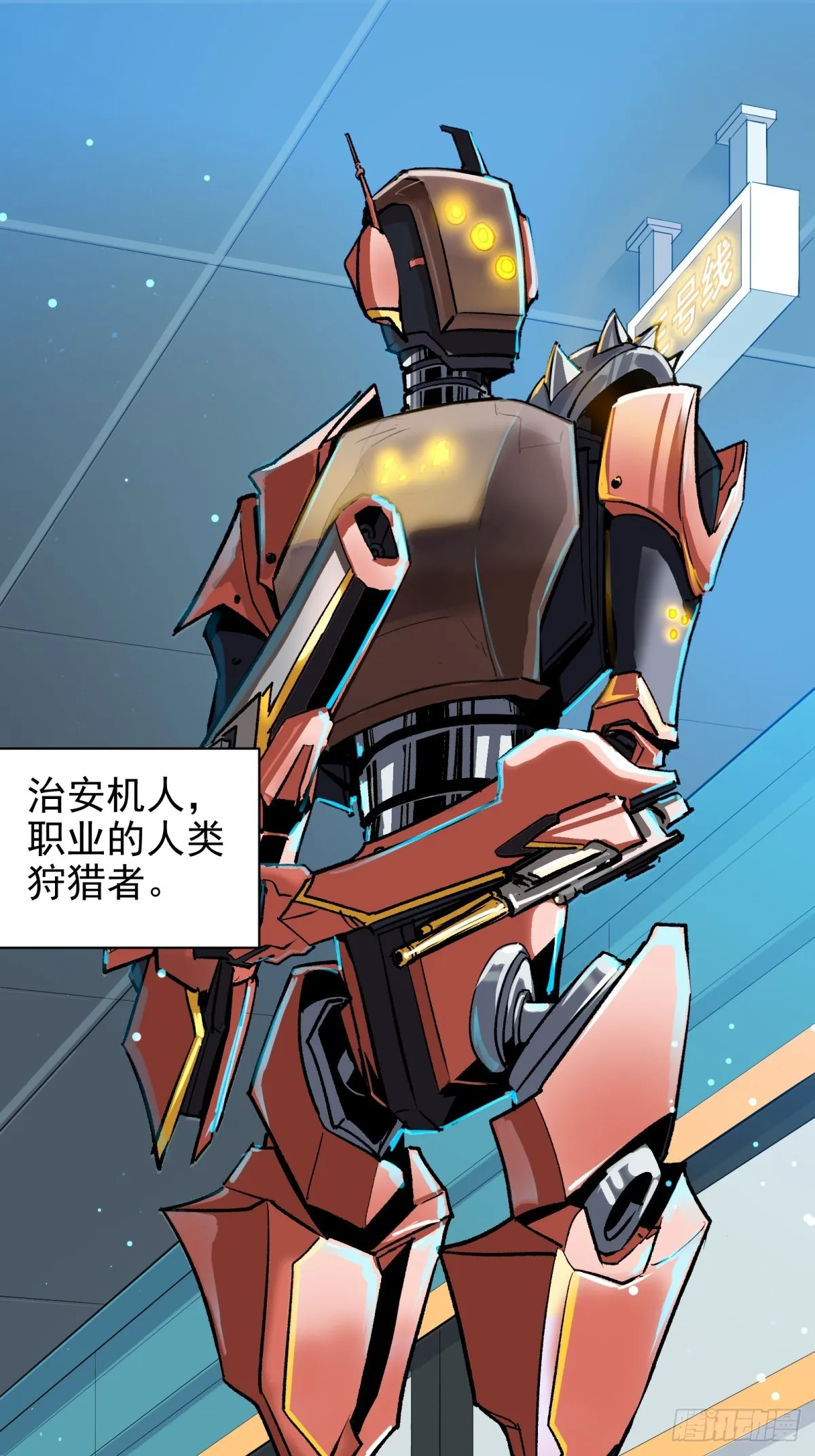 第二重、超级肉肉哥（上）17