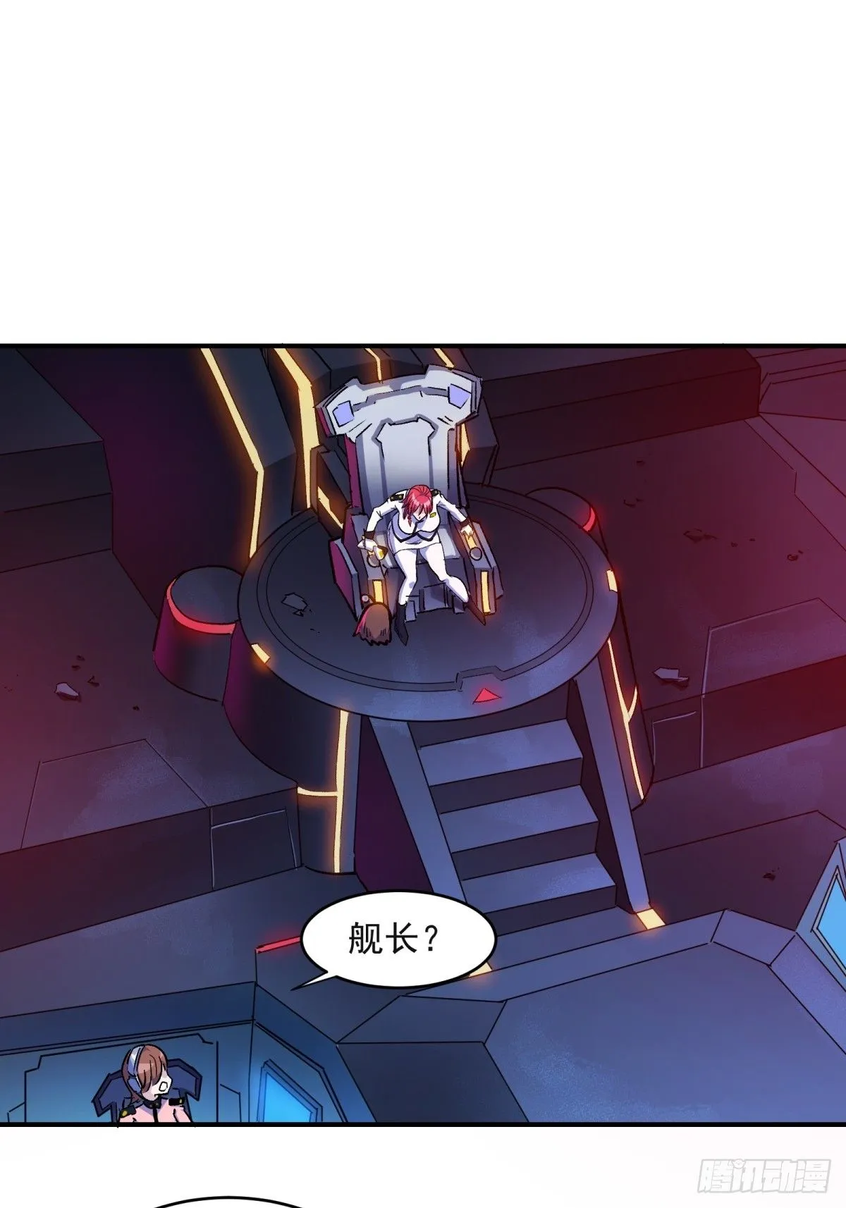 第三重：星之彼端（下）20