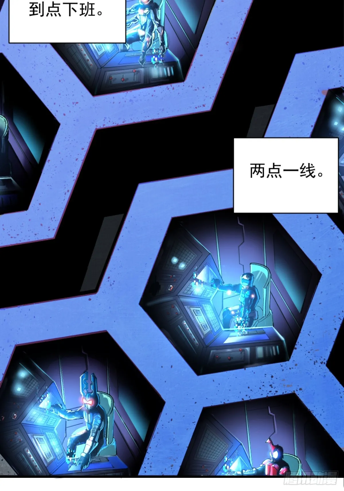 第二重、超级肉肉哥（上）2