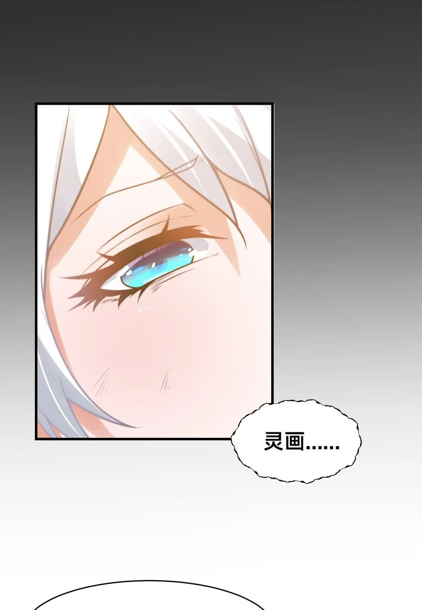 第十话 辛苦你了！19