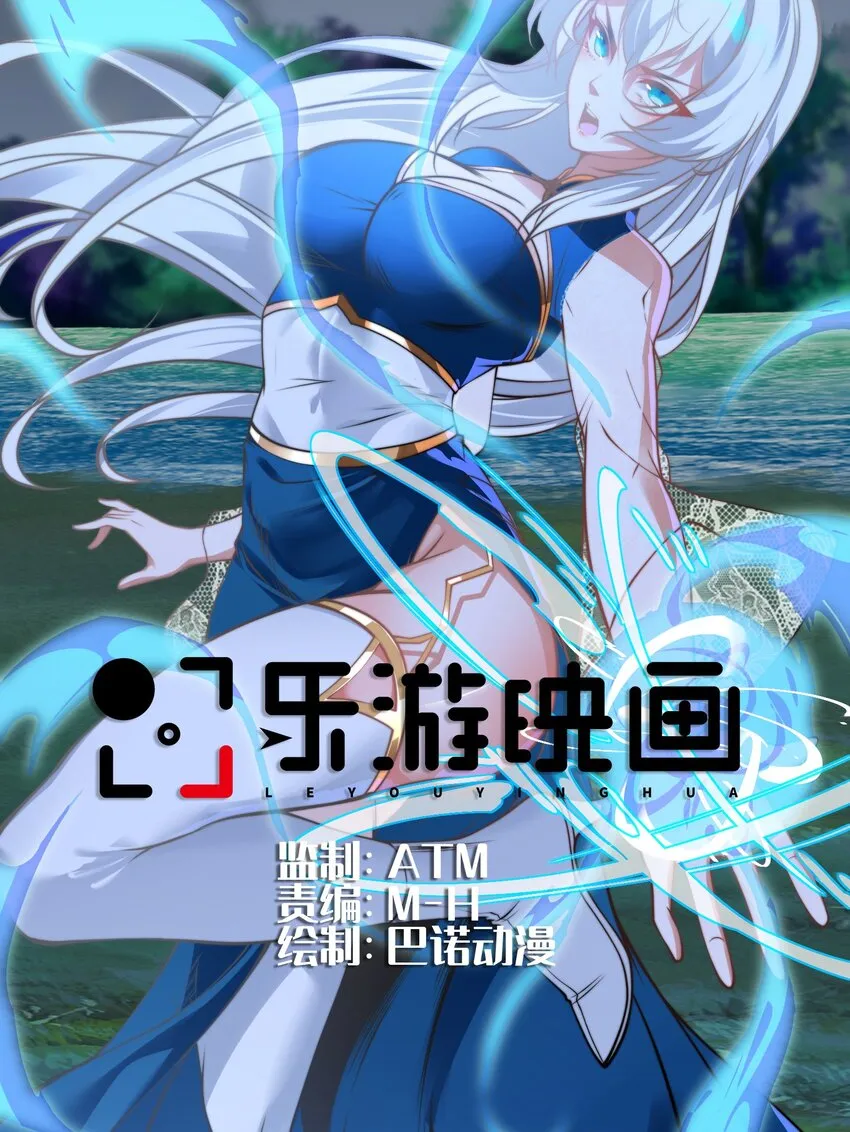 第九话 给我去死！0