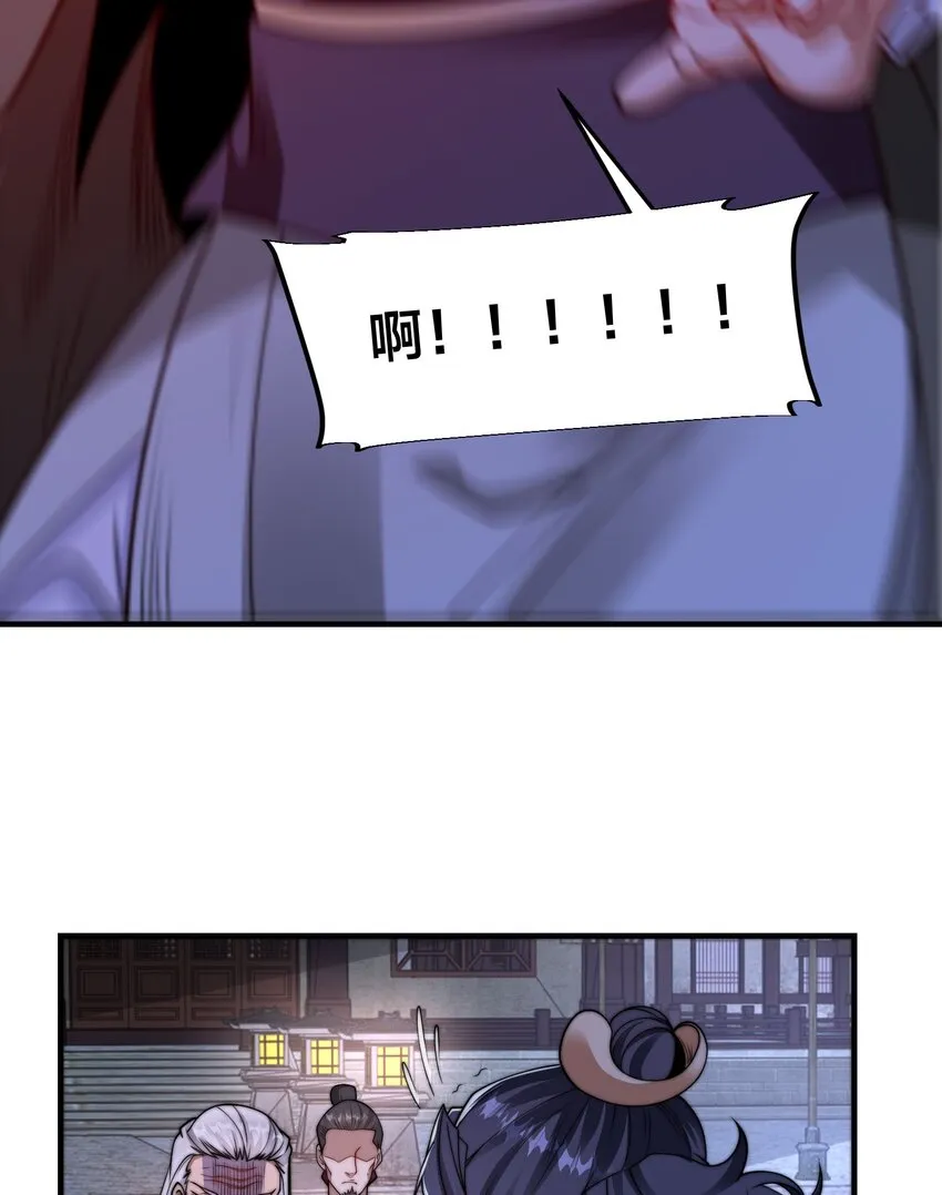 第十六话 开宝箱2