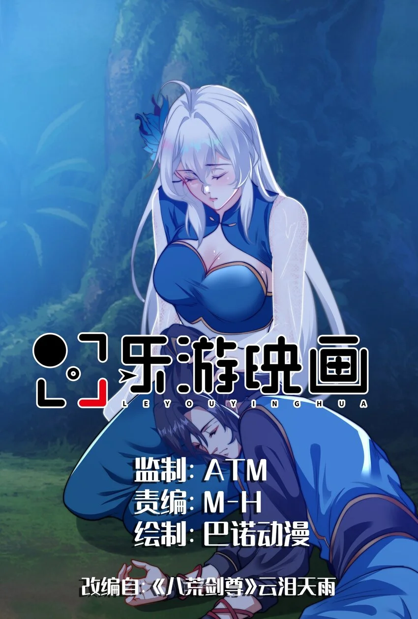 第十话 辛苦你了！0