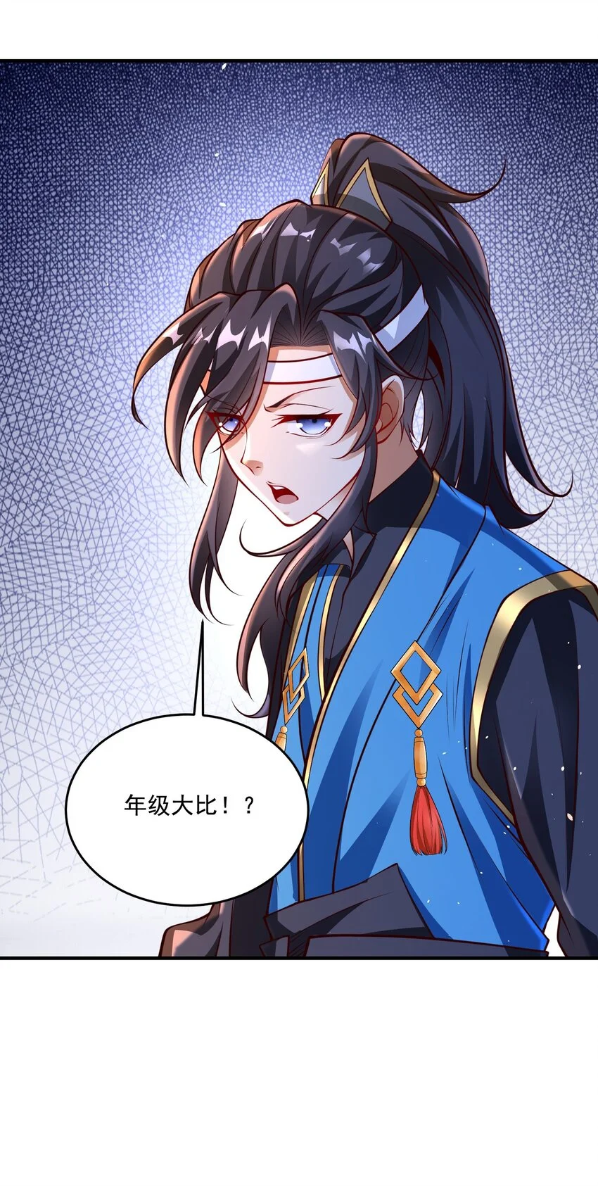 第39话 学生会长是女仆！23