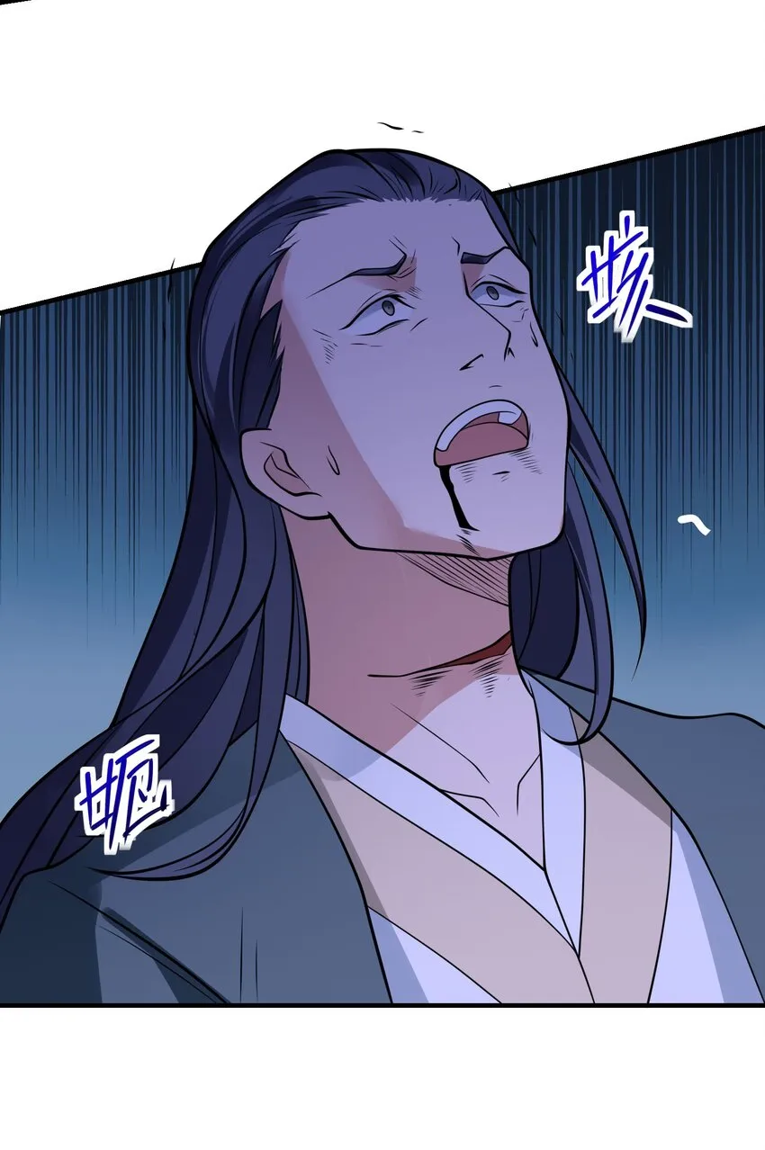 第十九话 嫁给姐夫？！22