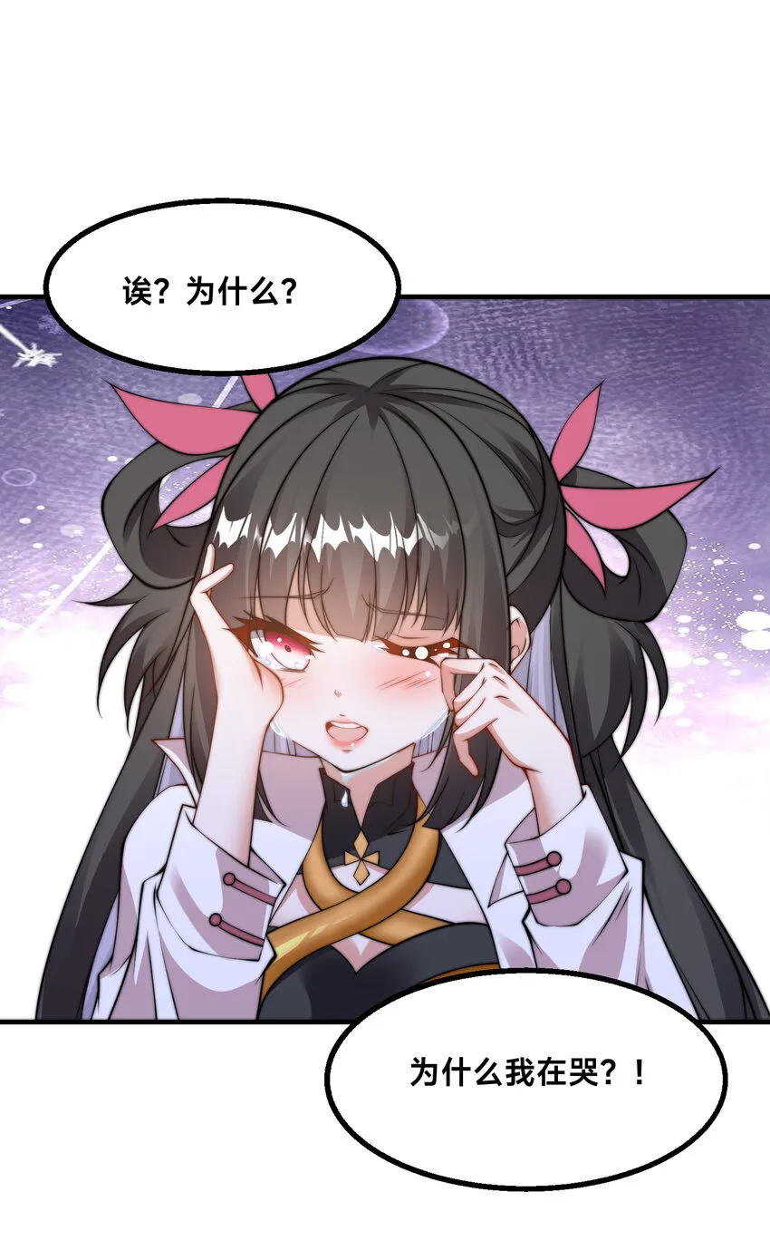 第十八话 媳妇和小姨子的另一面44