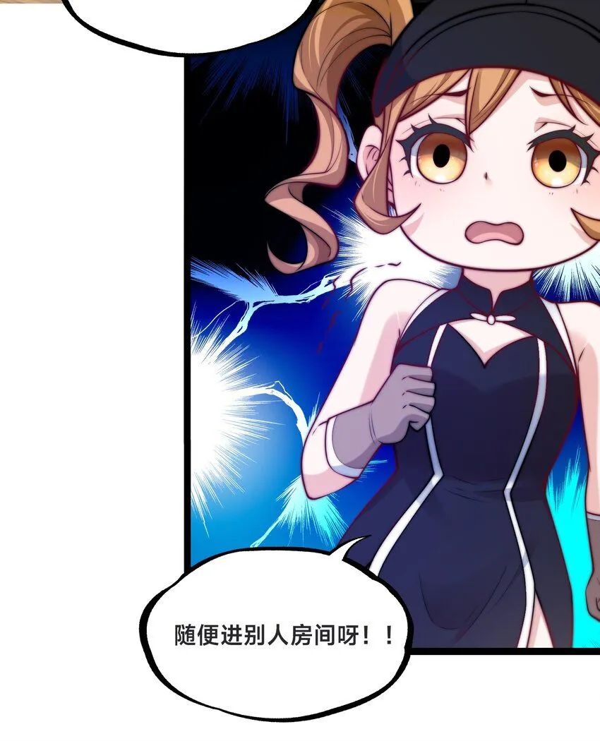 第33话 门卫14