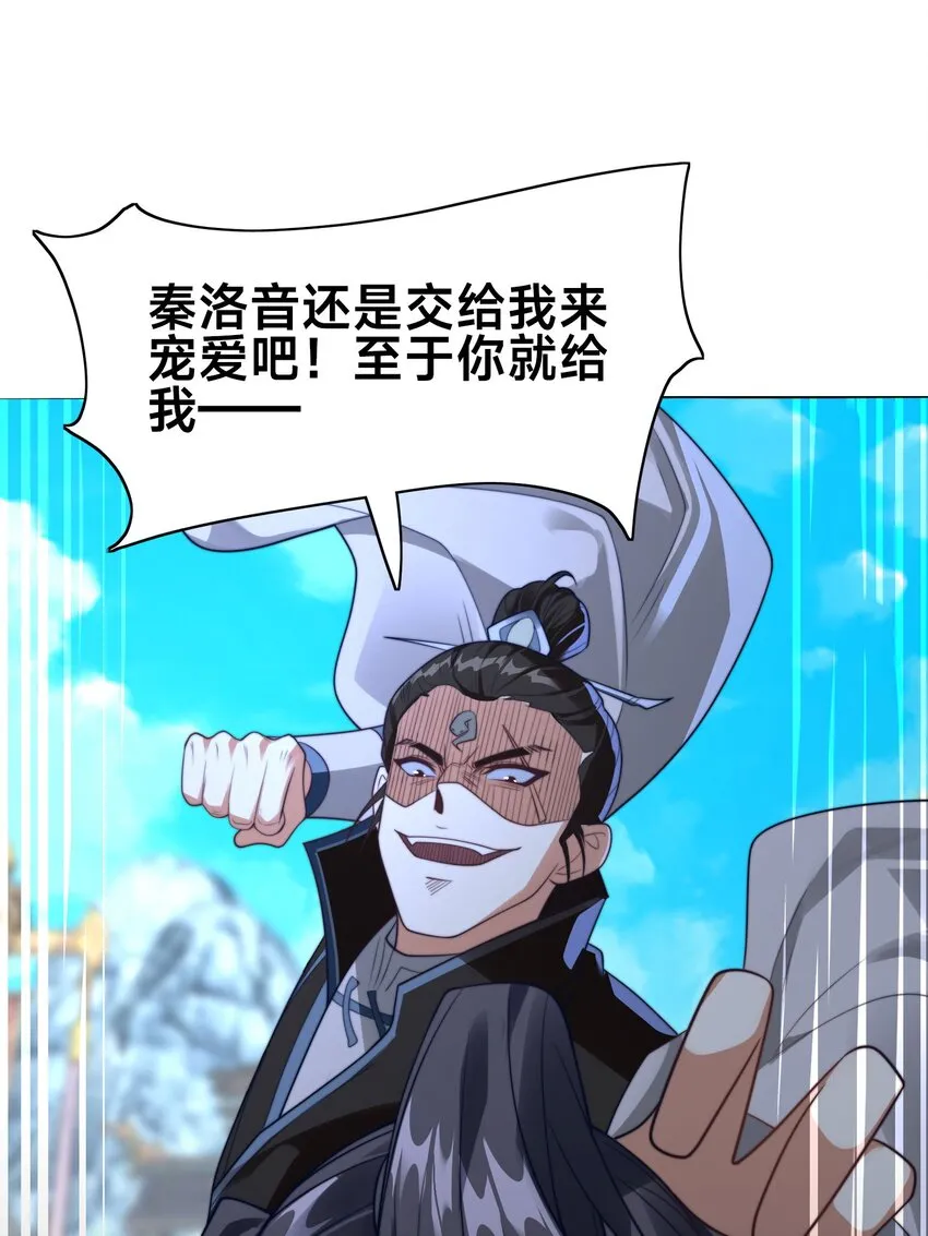 第一话 武魂觉醒56