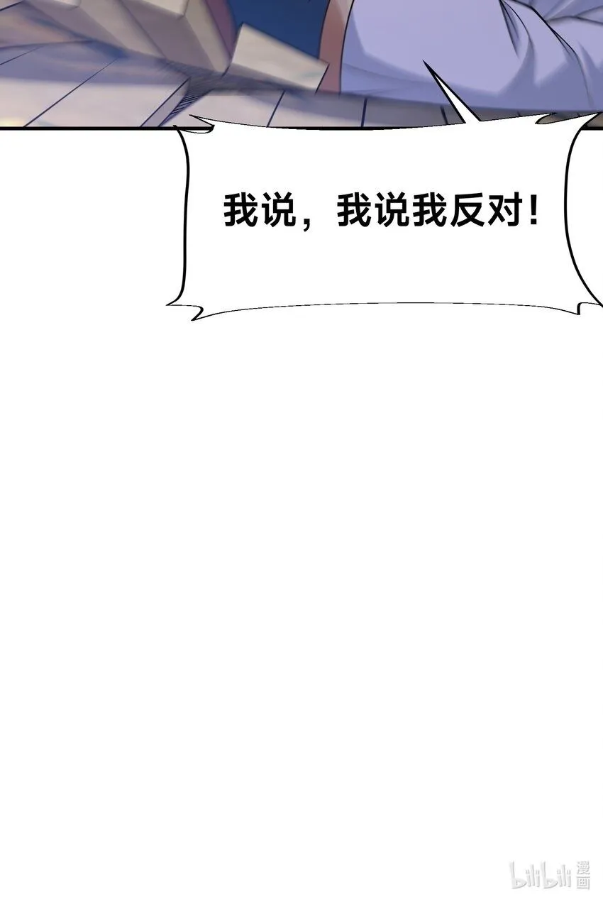 第30话 彼此守护113