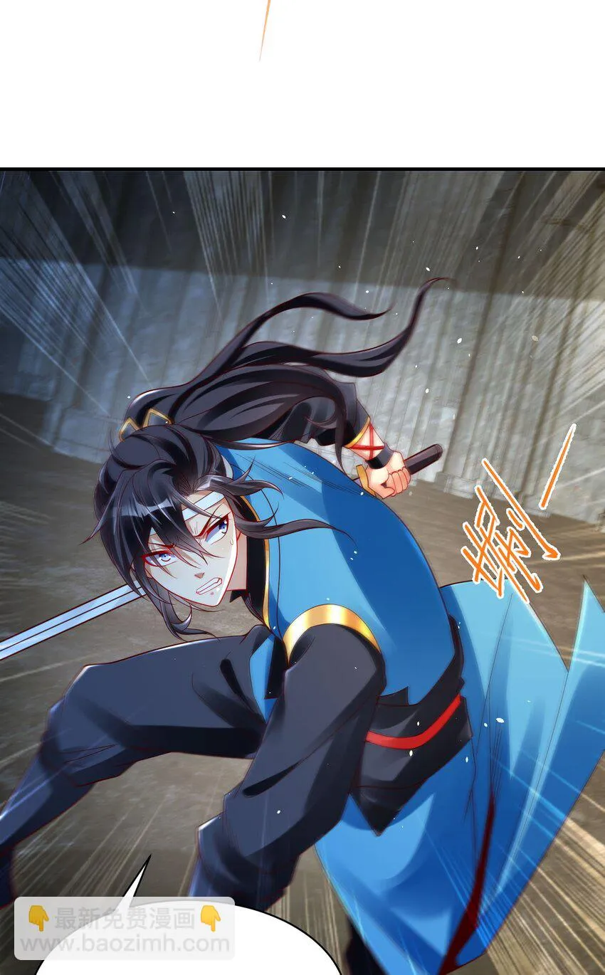 第十七话 神庙逃亡36