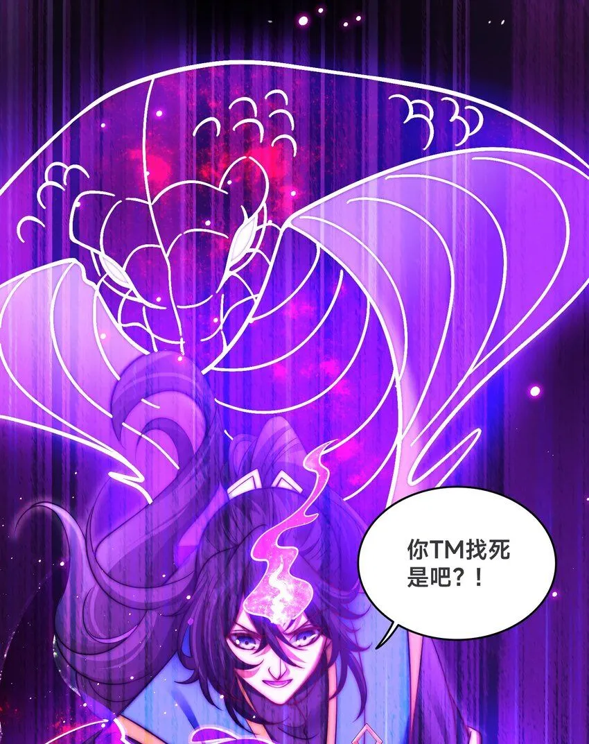 第33话 门卫37